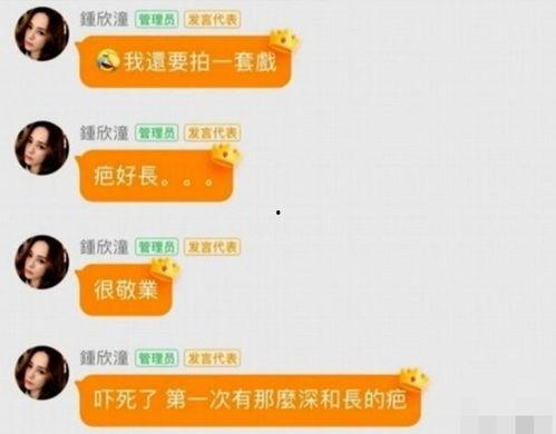 娱乐吃瓜网名大全,盘点那些趣味横生的“吃瓜”网名  第3张