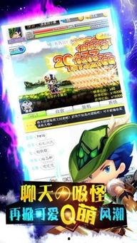 官方爆料新世界游戏视频,沉浸式奇幻世界，探索未知奥秘  第1张