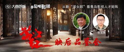 半岛电影影院在线观看,在线观影新体验，畅享电影盛宴