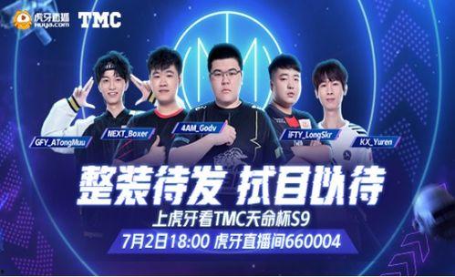 世界赛最新爆料,神秘英雄即将登场，战局风云再起！  第1张