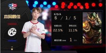 爆料王者转会最新消息是什么  第1张