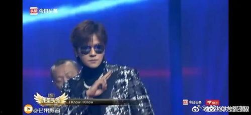 徐峥爆料张艺兴视频播放  第1张